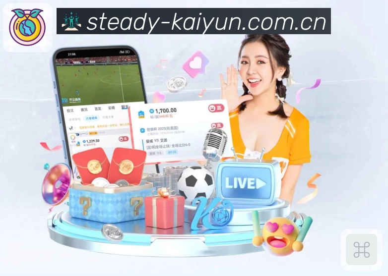 江南体育下载App